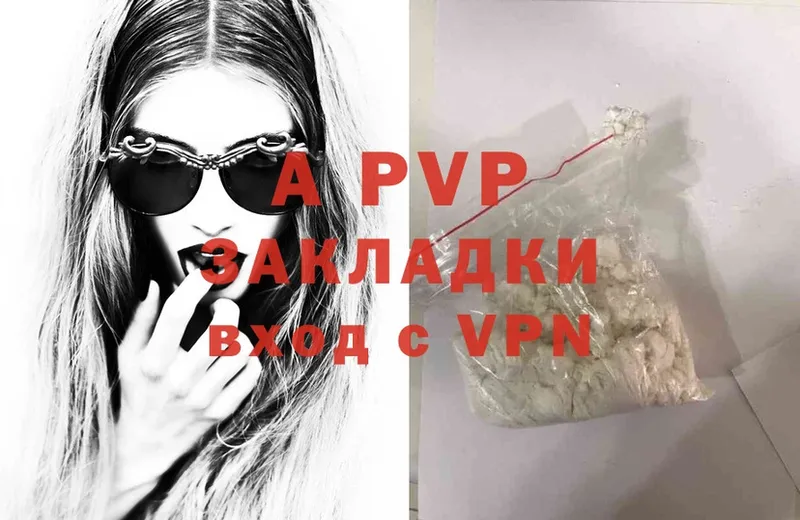 даркнет формула  Печоры  Alpha-PVP СК  как найти наркотики 