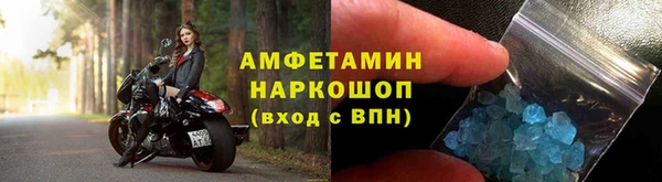 альфа пвп VHQ Вязники