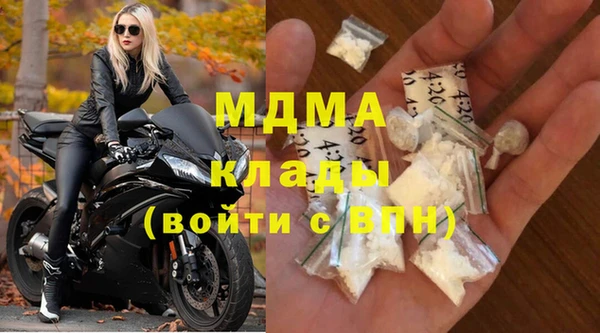 МДПВ Вяземский